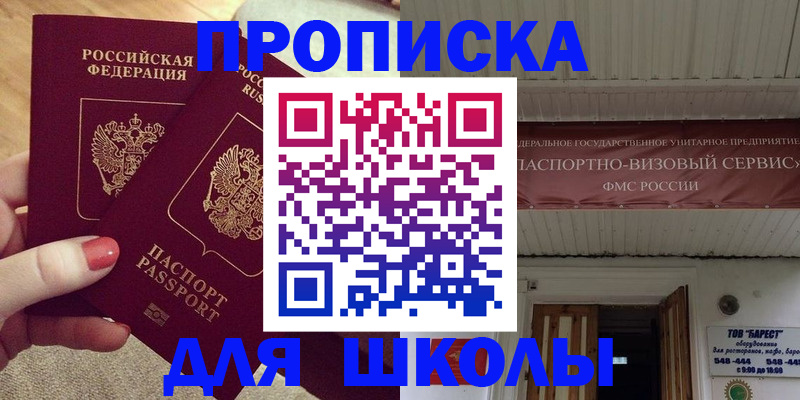 регистрация для дет. сада в Сосновом Бору